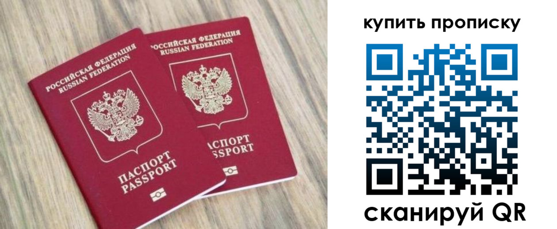 где прописаться в Кизеле