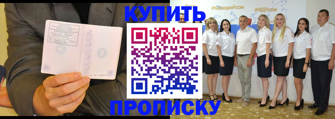 миграционный учет в Кизеле