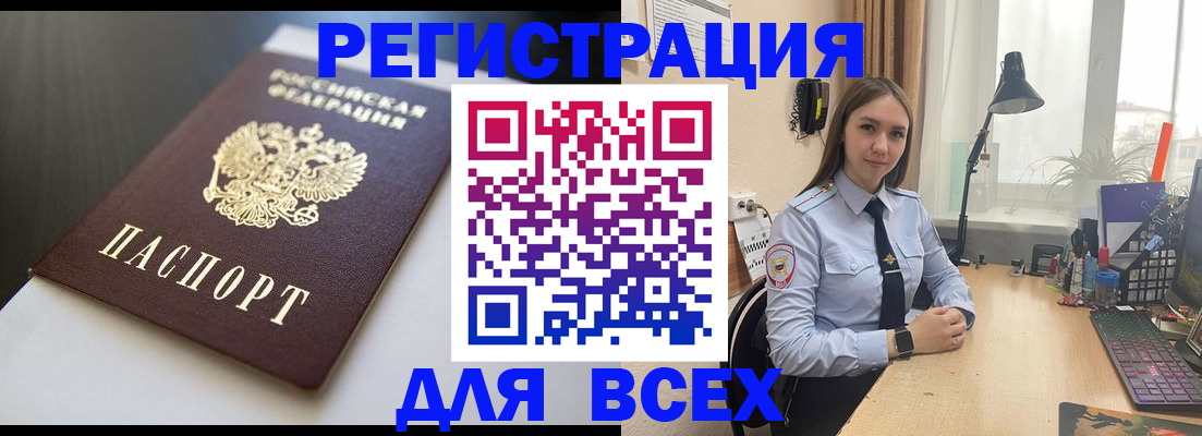 пропишу в квартире в Кизеле