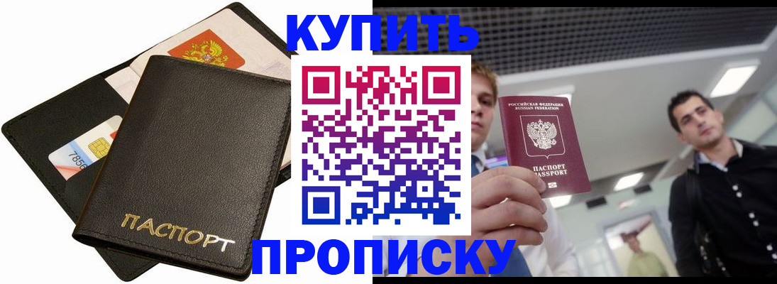 регистрация для дет. сада в Кизеле
